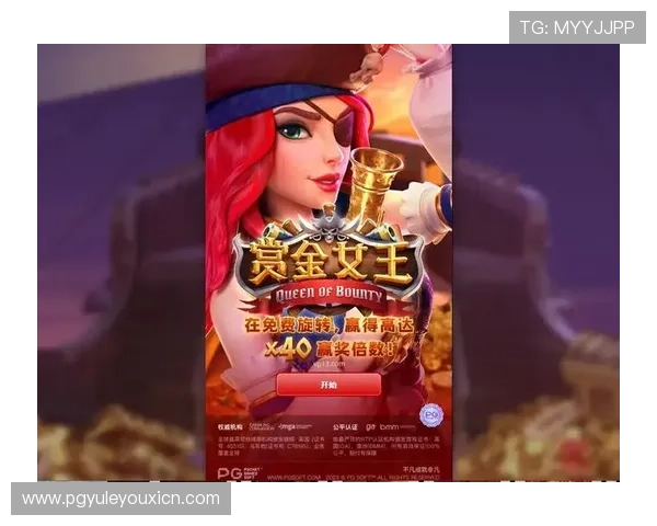 网赌pg电子对玩家心理影响分析及如何理性控制游戏时间与资金