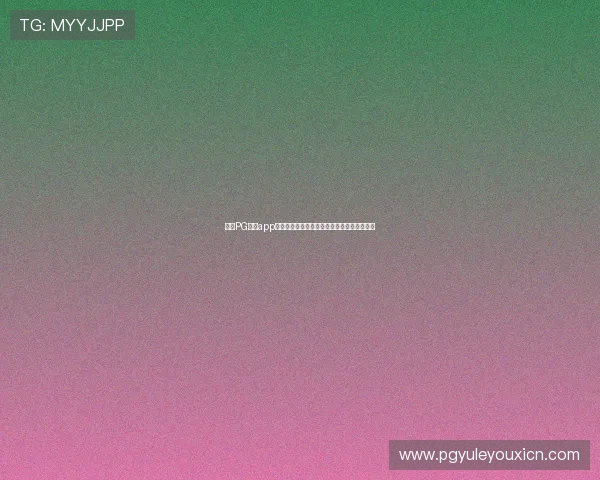 利用PG电子app送体验金提升游戏体验的实用技巧与注意事项